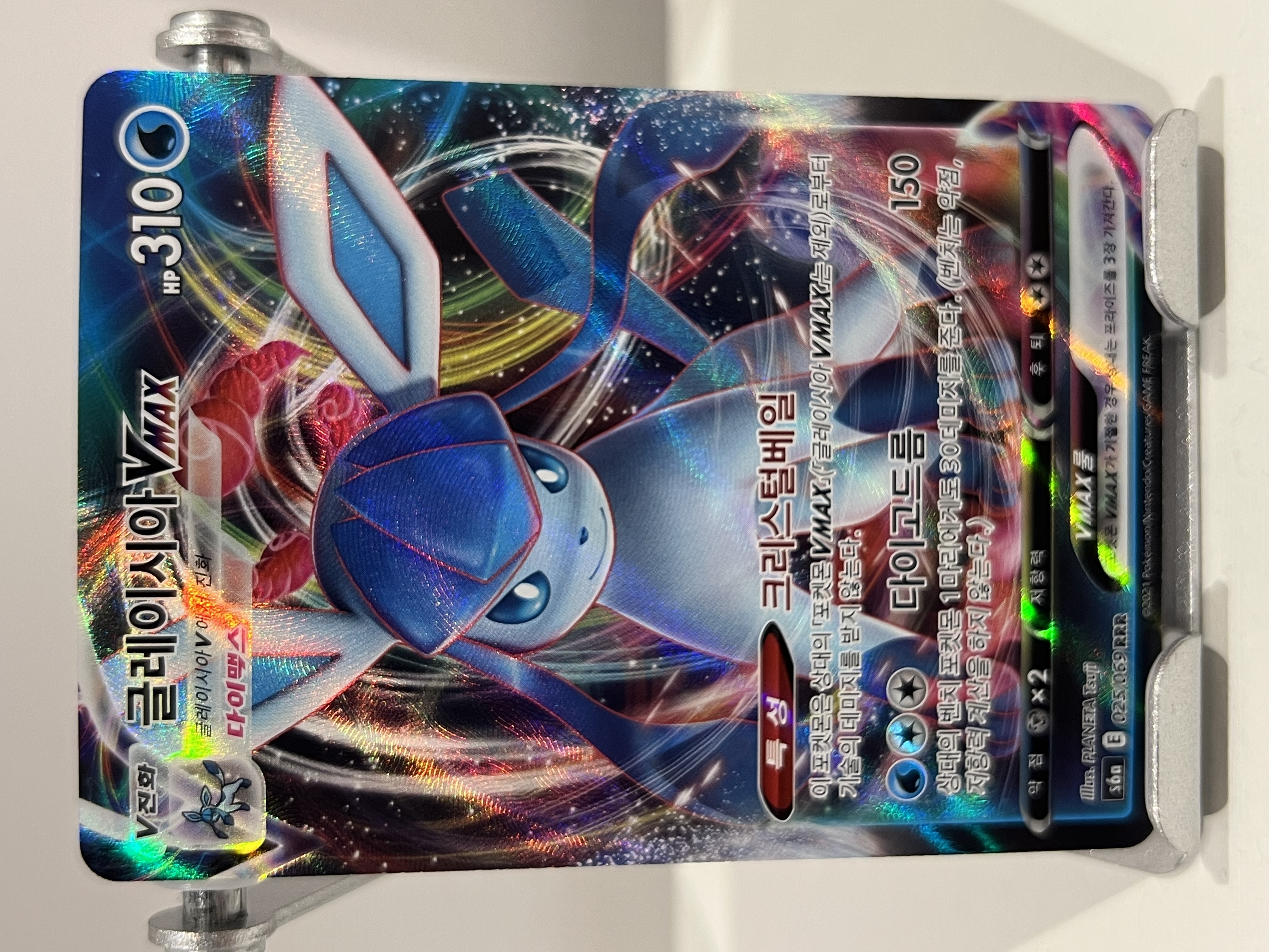 Glaceon VMAX