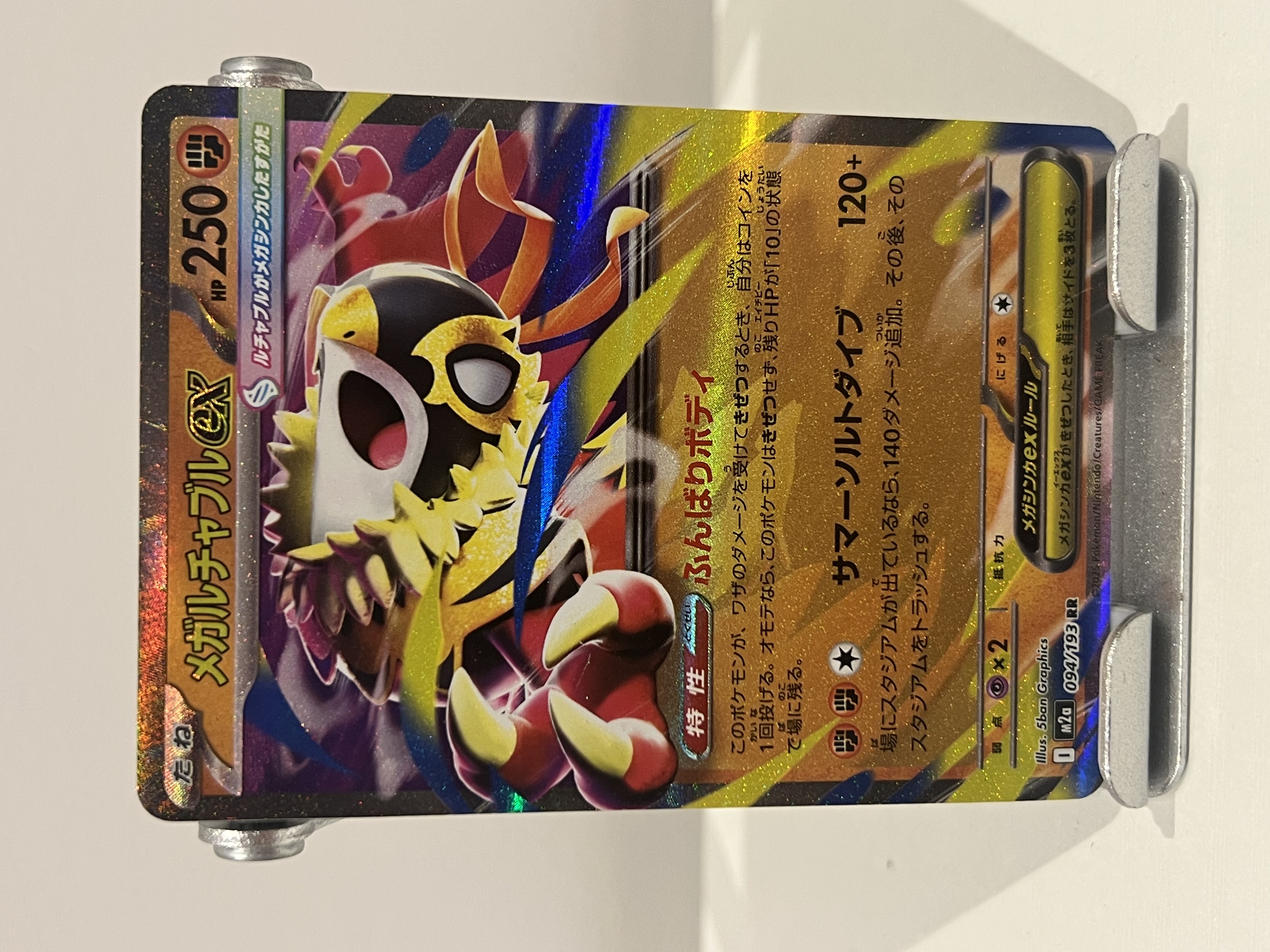 Mega Hawlucha Ex