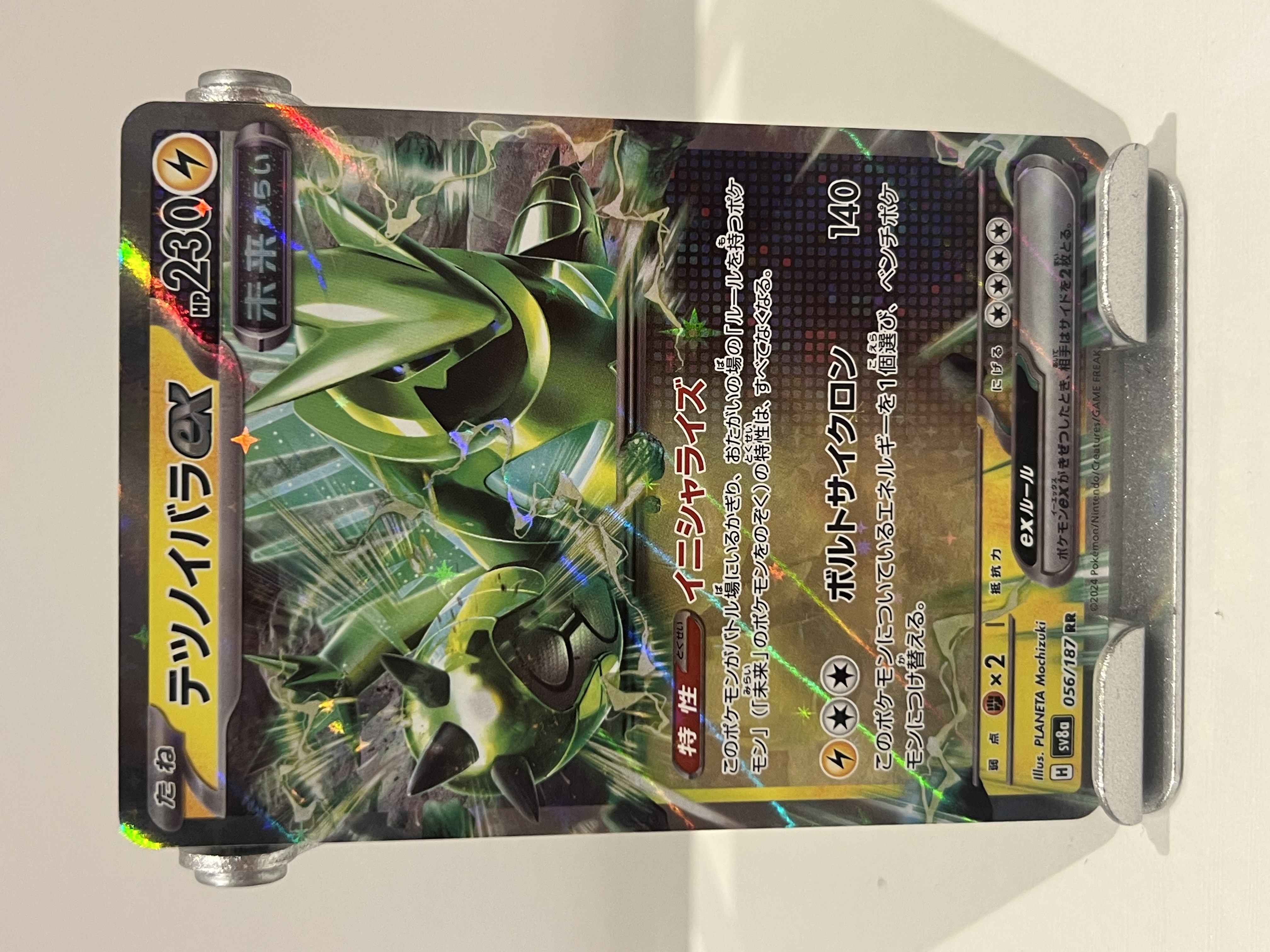 Iron Thorns Ex